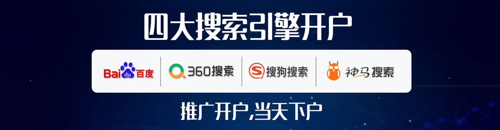 屏山信息流平台
