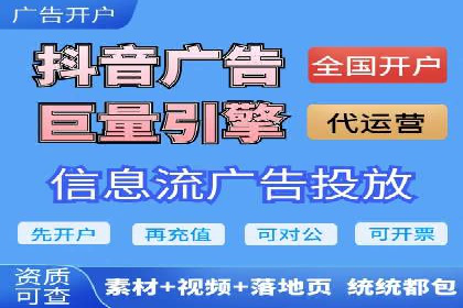 百度广告推广案例费用对比解析