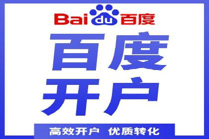 百度推广平台案例分享：助力企业品牌腾飞